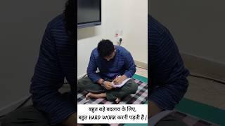 Lalit Sir पकड़े गए #ssctoptak #shorts #youtubeshorts #toptak