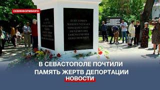 В Севастополе прошёл митинг в память о жертвах депортации народов Крыма