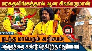 உச்சத்தில் சிவபெருமான் சிலை கேட்ட தெல்லாம் அள்ளித்தரும் அதிசயம்!! | Lord Shiva | Guruji Murali Mohan