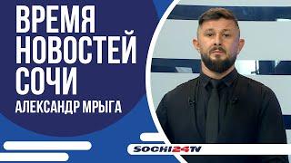 ОПОЛЗЕНЬ И СЕЛЬ - ПОСЛЕДСТВИЯ НЕПОГОДЫ/17.12.2024/АЛЕКСАНДР МРЫГА