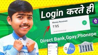 2024 BEST EARNING APP || EARN DAILY FREE PAYTM CASH WITHOUT INVESTMENT || EARN MONEY ONLINE