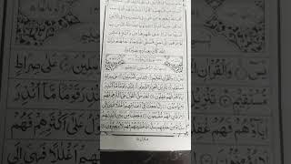 #mizanurrahmanazhariandtarekmonowar #shortvideos #unfrezzmyaccount #mizanurrahmanazahari