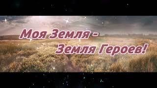 Луганск! Ты - Родина моя! # Стихотворение # Прочтение автора
