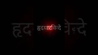 Kapur Gaurav Karunavtara Har Har Shambhu#short video