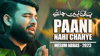 PAANI NAHI CHAHIYE | Mesum Abbas | Nohay 2023 / Muharram 1445