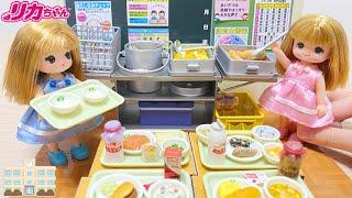 リカちゃん 学校ごっこ 給食 ミキちゃんマキちゃん | リーメント ぷちサンプルシリーズ 好きな教科は給食です