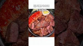 노원구 추천하는 고기 맛집 리스트