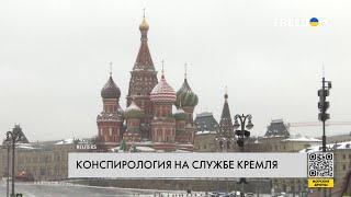 Пропаганда РФ. Россиянам врут о провалах Путина на фронте