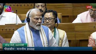 PM Narendra Modi's reply to Motion of Thanks on President's address in #18thLokSabha(Part-02)