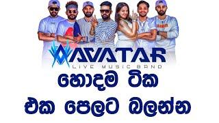 Avatar Band Best Song Collection #srilanka 2025