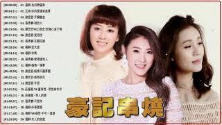 2021 台語新歌排行榜 - 百聽不膩 taiwanese songs [ 莊振凱-舊情的氣味 / 必點金曲 系列一 / 莊振凱 - 苦相思 / 陳思安vs吳俊宏-玫瑰心浪子情  ]