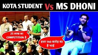 MS DHONI SURPRISE ANSWER TO ALLEN KOTA STUDENT | MS DHONI In ALLEN @ALLENCareerInstituteofficial