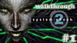 [PC] System Shock 2 (1999) Walkthrough Part 1 (of 2)