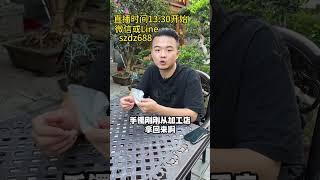 刚刚入手了一条老蓝水翡翠手镯，大神们帮我看看买贵了吗（6）#翡翠 #翡翠手镯 #翡翠直播 #翡翠手鐲