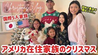 クリスマス手抜きディナーにしようとしたら。。ラッピングしながあれこれお話し