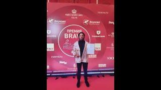 دریافت تندیس طلا در رویداد هنری براوو  |  attends the 6th Bravo international awards