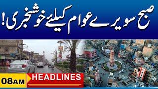 Good News In Morning | 08am News Headlines | 26 Nov 2024 | City 41