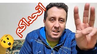 يوسف الزروالي _اتحداكم الملاهظ ما ديروش بكلام حفيظ؟؟؟