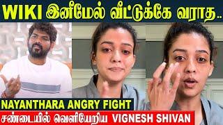 Nayanthara Angry Fight  Vignesh Shivan Left The House | Nelson About Couples Issue | Netflix Video