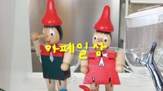 뽀샤의 시시콜콜 詩詩CallCall 라이브 방송