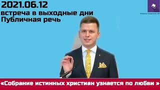 2022 05 22 — встреча в выходные дни  1 23