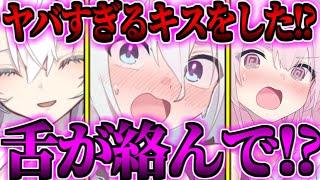 【ゆっくり茶番劇】　100年前に封印された大魔王が無能王子に転生して…！？#110　《ヤバいキス！？》