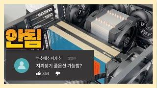 3000만원대 AI 연구용 NVIDIA L40S DUAL 워크스테이션