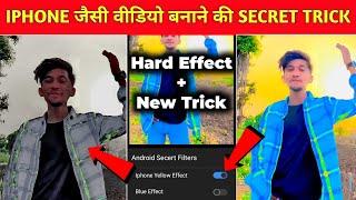 सबसे Best Iphone Video Editing App 100% Real? Iphone Filter App ! Vivid Filter For Android