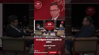 Sonu Sharma | Future of Direct Selling | Chat with Surender Vats