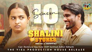 Season 10 | Namba somberi thanatha muthaleeda vachi tha sambathikaranga| Shalini Stores #trending