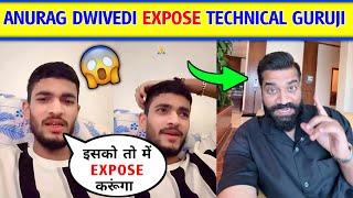 Anurag Dwivedi Expose Technical Guruji। Anurag Dwivedi Video । Anurag Dwivedi On Technical Guruji