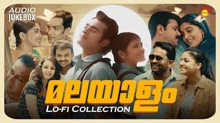 Malayalam Lofi Collection | Romantic Malayalam Super Hit Songs | Satyam Studios