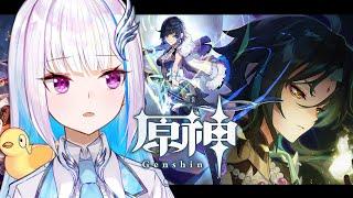 【原神/Genshin】新魔神任務！間章第2幕「険路怪跡」夜蘭さんと再会……！？【にじさんじ/リゼ・ヘルエスタ】