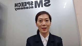 스피치 잘 하는 법!! 발표 잘하는 법 첫번째 팁 공유합니다.