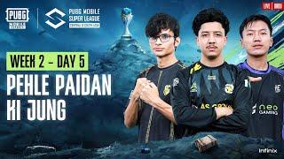 [URDU] 2024 PMSL CSA League Stage W2D5 | Spring | Pehle Paidan Ki JUNG