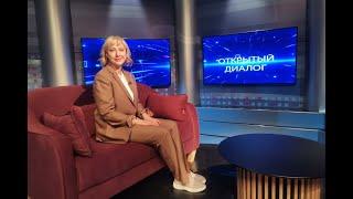 Ирина Марченко в программе «Открытый диалог» от 04 июня 2025 г