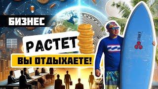 Не растет доход от бизнеса? Расскажу, как найти ТОЧКИ РОСТА дохода!