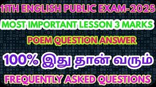 11Th English-Public Exam-2025-Lesson Three Marks & Poem Question-100%Confirm questions@GRSUCCESSSTC