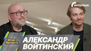 Режиссер Александр Войтинский и актер Роман Евдокимов о новой экранизации сказки «Огниво»