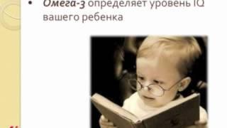 Омега-3 для беременных