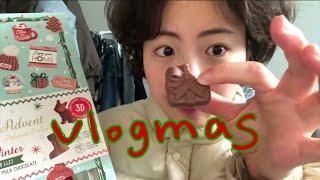 VLOGMAS #블로그마스 02 언니랑 모던하우스 구경 가고 소금빵도 사고 올리브영에서 쇼핑하고 느루랑 산책하는 일상 브이로그