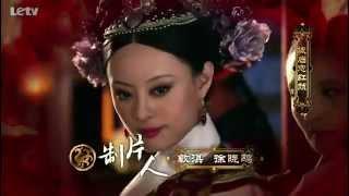 The Legend of Zhen Huan