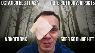 ПЕЧАЛЬНАЯ СУДЬБА КОРНЕЯ ТАРАСОВА