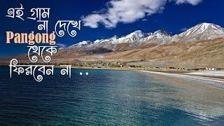 Merak Village : A Must-See Hidden Gem Beyond Pangong Lake II Leh to Pangong Tso II Ladakh Ep 02