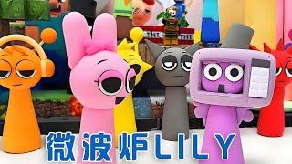 节奏盒子系列 | 解锁新人物Lily了？这微波炉还算是有点用！