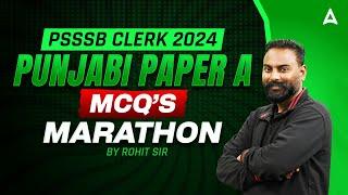 PSSSB Clerk Marathon 2024 | PSSSB Clerk Punjabi Marathon | Punjabi Paper A MCQ Marathon | Rohit Sir