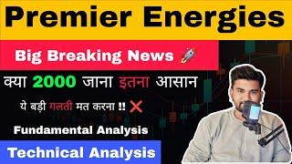 Premier Energies Share Latest News | Premier Energies Share | Premier Energies Share News