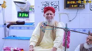 Hafiz Hafeez Ur Rehman Qadri Rizvi Full Bayan