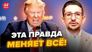 НАКИ: Реальную причину истерики Трампа РАСКРЫЛИ! Вы будете В ШОКЕ. Нападки на Путина были из-за...