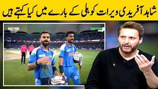 Shahid Afridi On Virat Kohli Century vs Pakistan in ICC Champions Trophy 2025 | ICC CT 2025